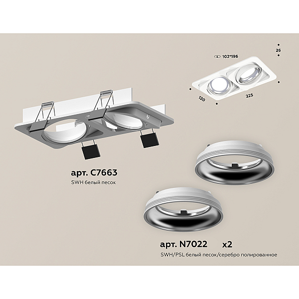 Встраиваемый светильник Ambrella Light Techno Spot XC7663002 (C7663, N7022)