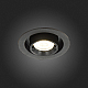 Встраиваемый светодиодный светильник ST Luce ST702.348.12