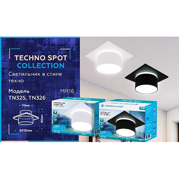 Встраиваемый светильник Ambrella light Techno Spot TN326