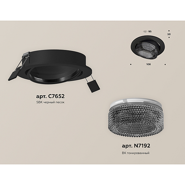 Встраиваемый светильник Ambrella Light Techno Spot XC7652061 (C7652, N7192)