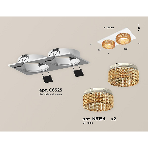 Встраиваемый светильник Ambrella Light Techno Spot XC6525044 (C6525, N6154)