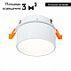 Встраиваемый светодиодный спот ST Luce ST651.548.09