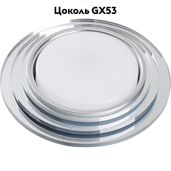 Встраиваемый светильник Feron CD5023 40524
