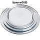 Встраиваемый светильник Feron CD5023 40524