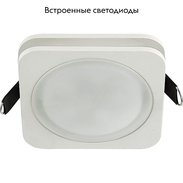 Встраиваемый светодиодный светильник Aployt Marla APL.0024.09.10
