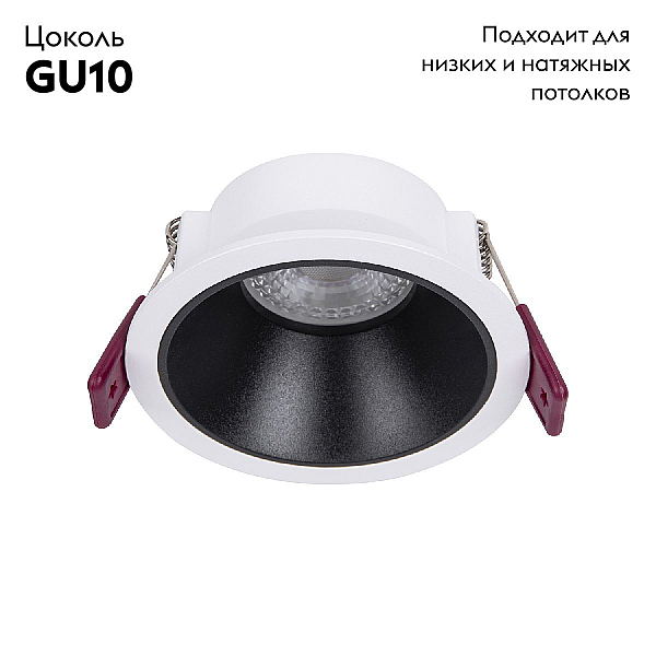 Встраиваемый светильник Favourite Lamppu 4523-1C