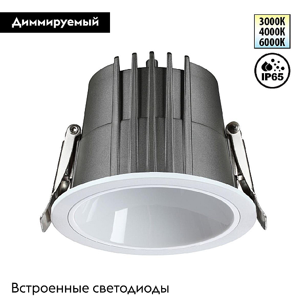 Встраиваемый светодиодный светильник Novotech Spot Lang 359424
