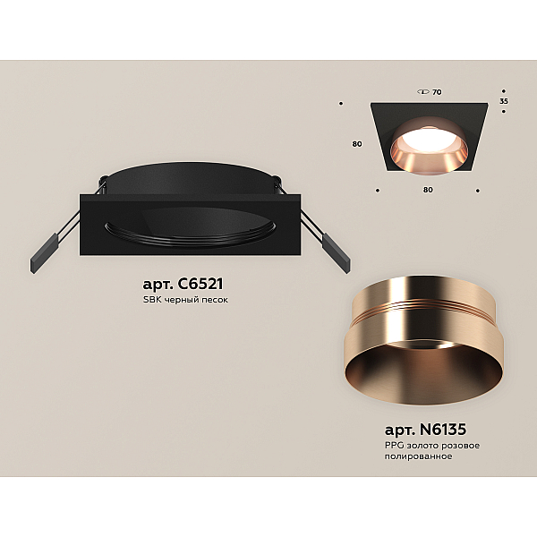 Встраиваемый светильник Ambrella Light Techno Spot XC6521025 (C6521, N6135)