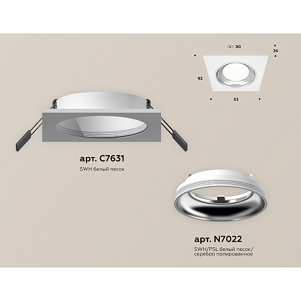 Встраиваемый светильник Ambrella Light Techno Spot XC7631061 (C7631, N7022)
