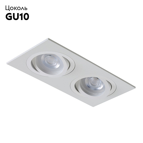 Встраиваемый светильник Crystal Lux CLT 002C2 WH