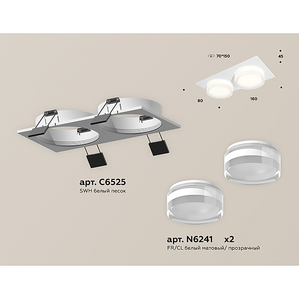 Встраиваемый светильник Ambrella Light Techno Spot XC6525066 (C6525, N6241)