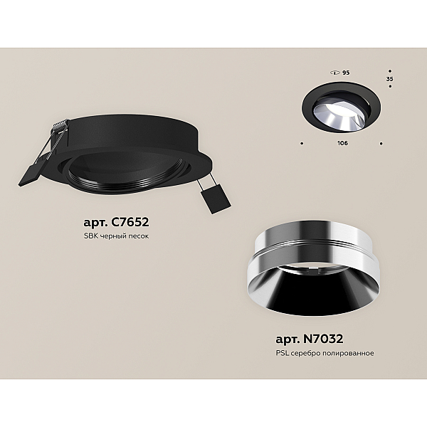 Встраиваемый светильник Ambrella Light Techno Spot XC7652022 (C7652, N7032)