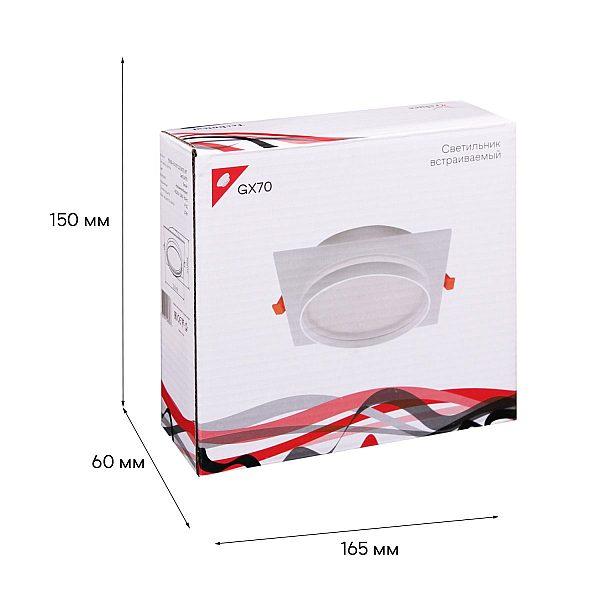 Встраиваемый светильник Reluce Technical 70002-9.0-001LD GX70 WT