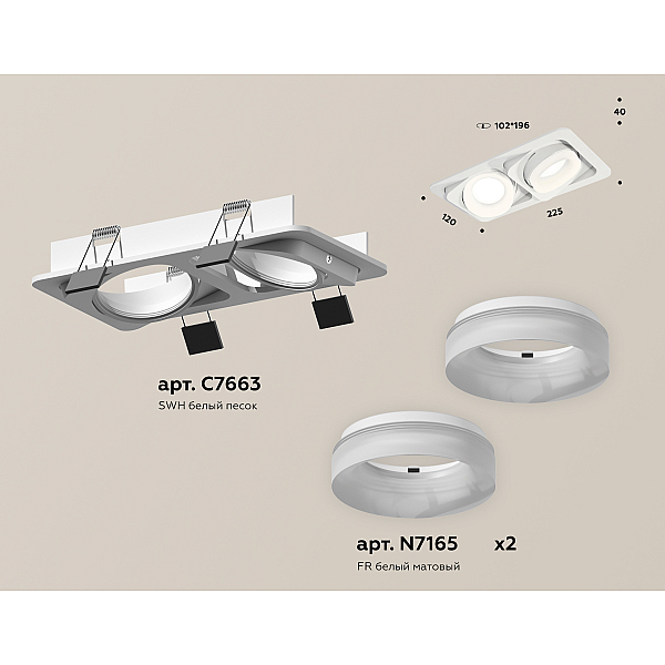 Встраиваемый светильник Ambrella Light Techno Spot XC7663084 (C7663, N7165)