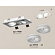 Встраиваемый светильник Ambrella Light Techno Spot XC7663084 (C7663, N7165)