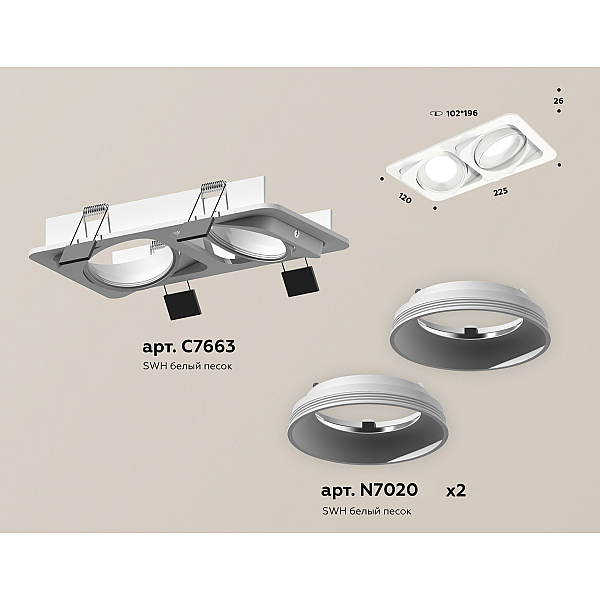 Встраиваемый светильник Ambrella Light Techno Spot XC7663001 (C7663, N7020)