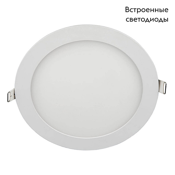Встраиваемый светодиодный светильник Elektrostandard DLR003 18W 4200K 4690389081873