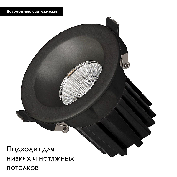 Встраиваемый светильник Arlight MS-ATOLL-BUILT-R86-10W Day4000 (BK, 36 deg, 230V) 044614