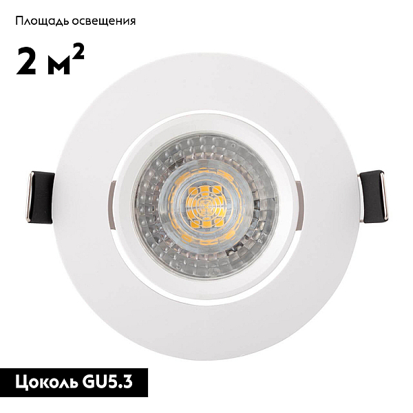 Встраиваемый светильник Denkirs DK3020-WH