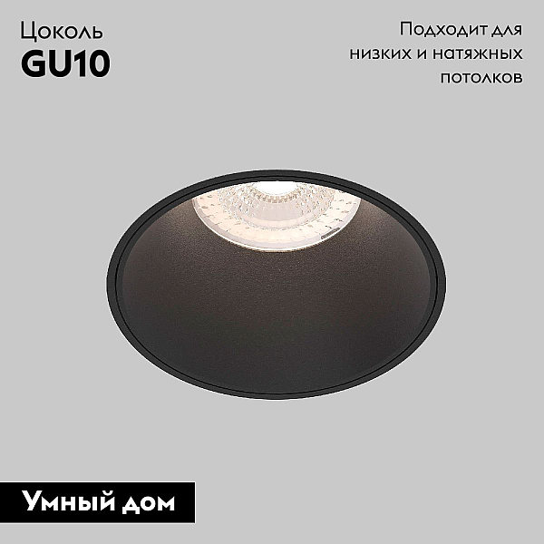 Встраиваемый светильник Elektrostandard Renzo 4690389206825 25020/01 a067528