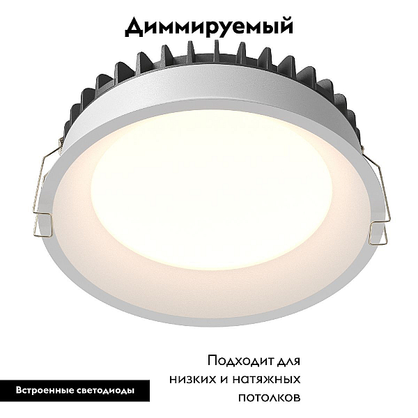 Встраиваемый светодиодный светильник Maytoni Okno DL055-24W3-4-6K-W