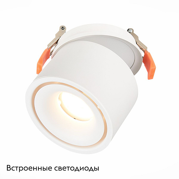 Встраиваемый светодиодный спот ST Luce ST652.538.12