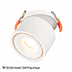 Встраиваемый светодиодный спот ST Luce ST652.538.12