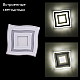 Встраиваемый светильник Reluce 44333-9.0-001XW LED3+3+3W WHITE