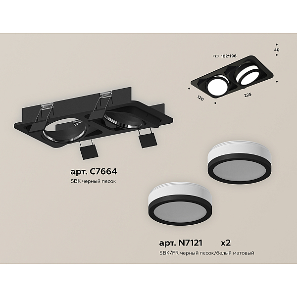 Встраиваемый светильник Ambrella Light Techno Spot XC7664081 (C7664, N7121)