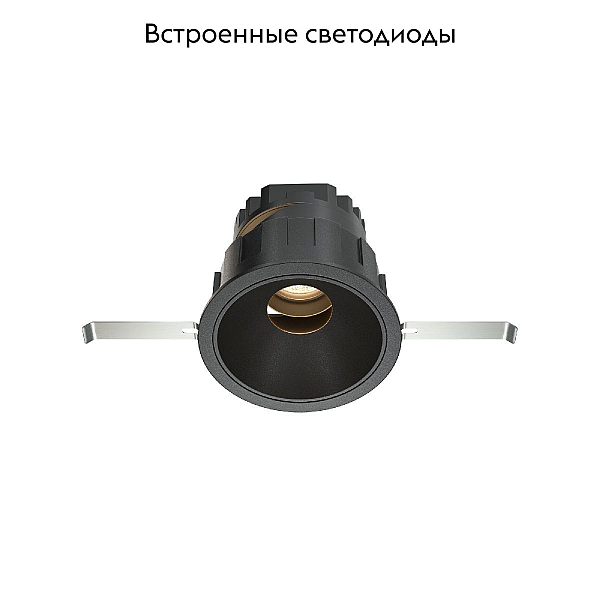 Встраиваемый светодиодный светильник Maytoni Technical Wise DL057-10W3K-B