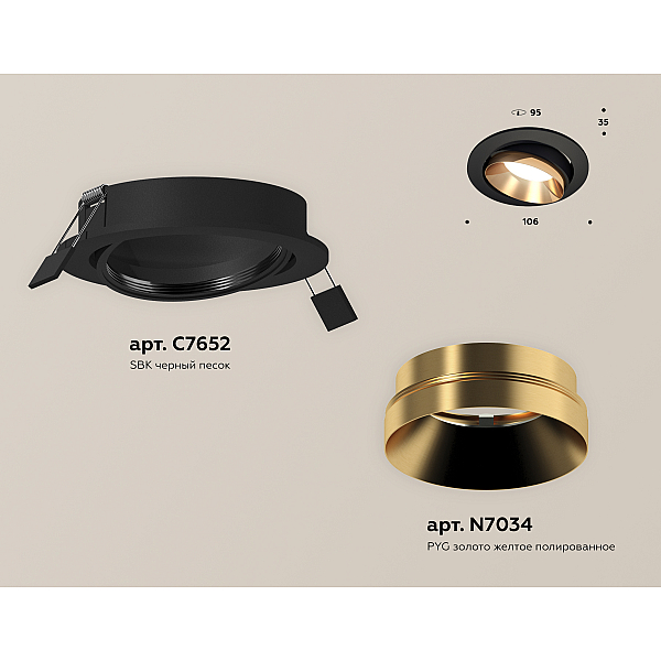 Встраиваемый светильник Ambrella Light Techno Spot XC7652024 (C7652, N7034)