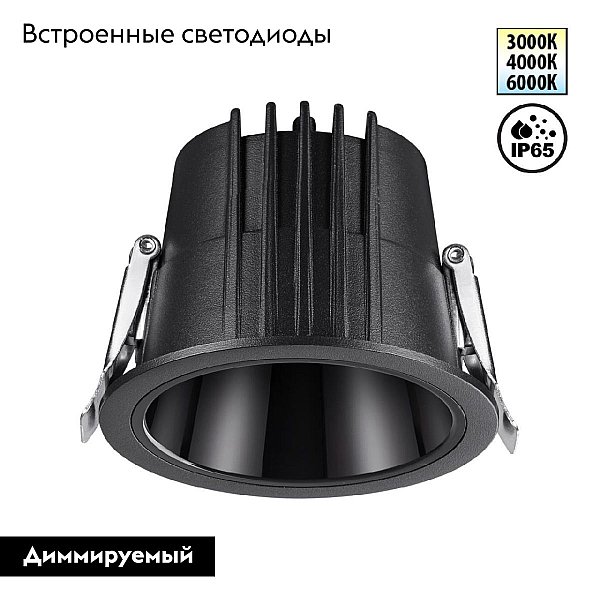 Встраиваемый светодиодный светильник Novotech Spot Lang 359425