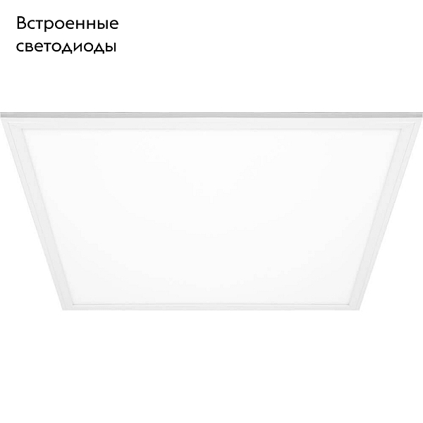 Встраиваемый светодиодный светильник Feron Al2113 28769