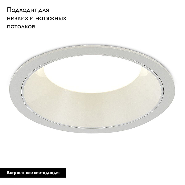 Встраиваемый светильник ST Luce ST755.548.18