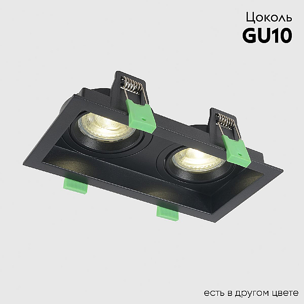 Встраиваемый светильник Crystal Lux CLT 068C2 BL