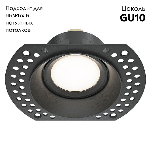 Встраиваемый светильник Maytoni Technical Dot DL042-01-RD-B