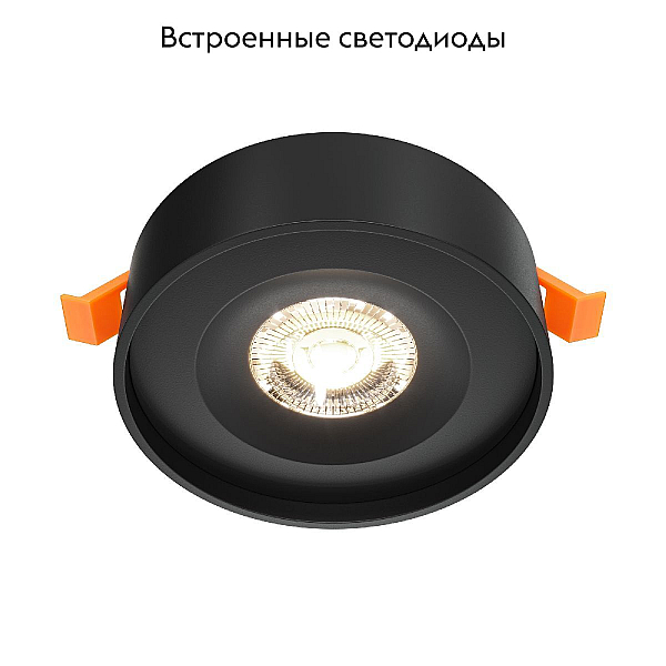 Встраиваемый светодиодный светильник Maytoni Technical Planet DL035-2-L6B4K