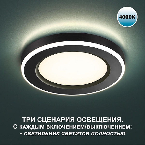 Встраиваемый светильник Novotech SPOT NT23 359013