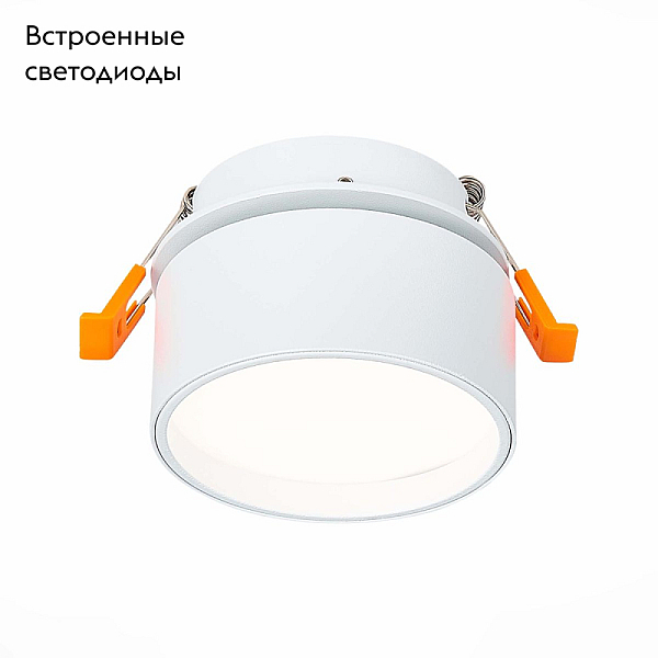 Встраиваемый светодиодный спот ST Luce ST651.548.09