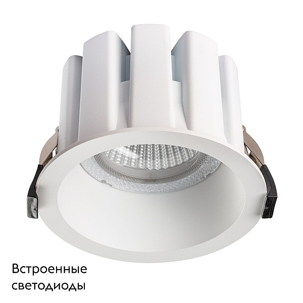 Светильник светодиодный уличный Ciclone Lightstar 385136
