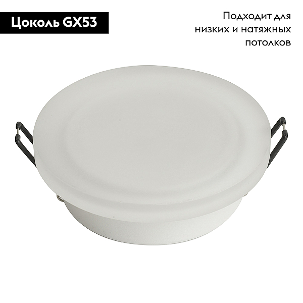Встраиваемый светильник Feron DL511 51946