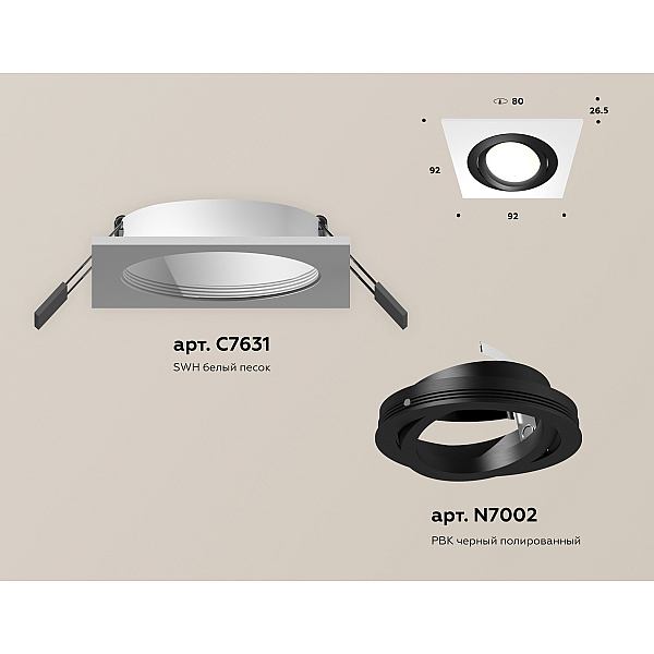 Встраиваемый светильник Ambrella Light Techno Spot XC7631081 (C7631, N7002)