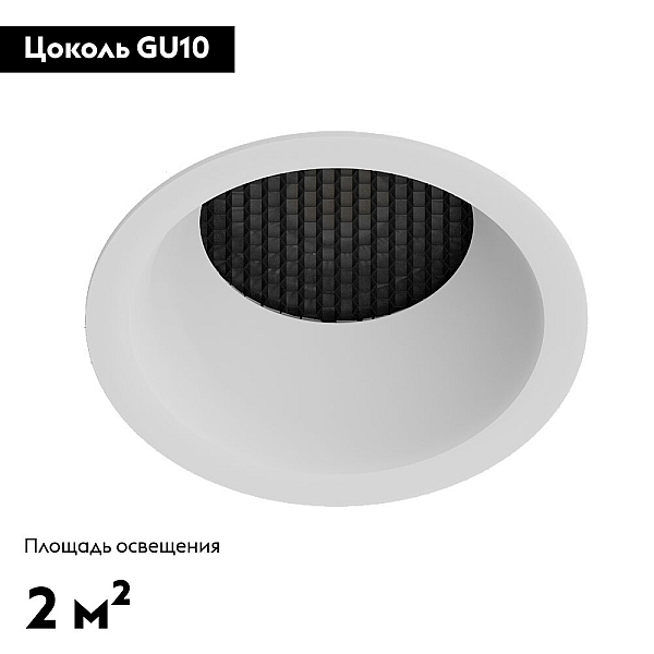 Точечный встраиваемый светильник Arte Lamp DUCRE A8093PL-1WH
