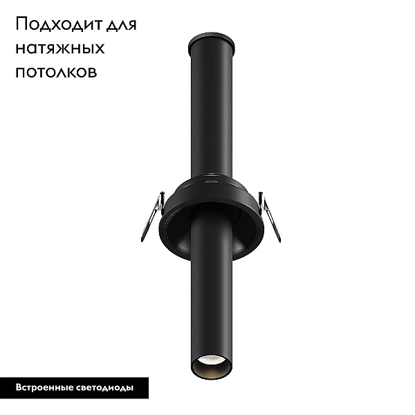 Встраиваемый светодиодный спот Maytoni Technical Focus T C140RS-L300-7W3K-B