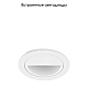 Встраиваемый светильник EGLO 61586
