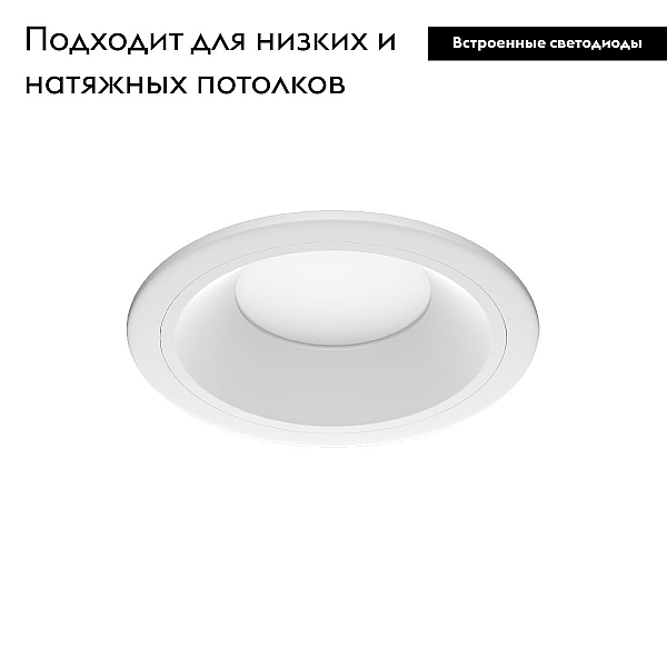 Встраиваемый светодиодный светильник Lightstar Zocco 220072