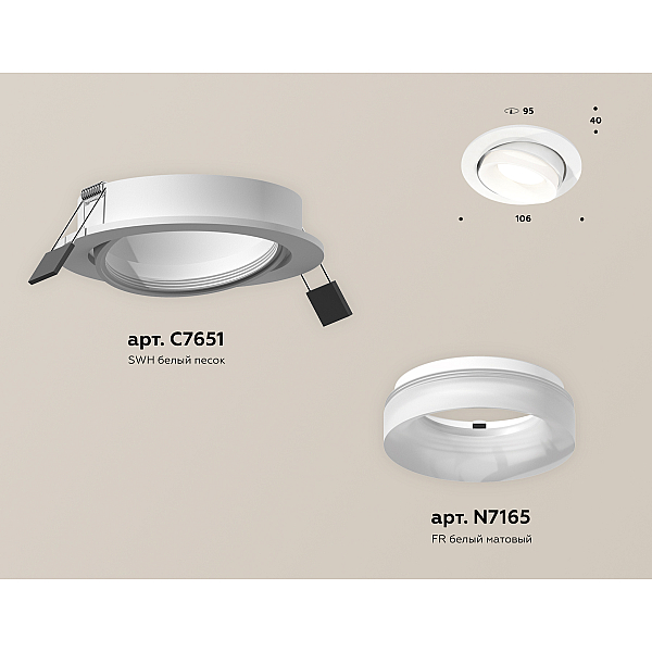 Встраиваемый светильник Ambrella Light Techno Spot XC7651084 (C7651, N7165)