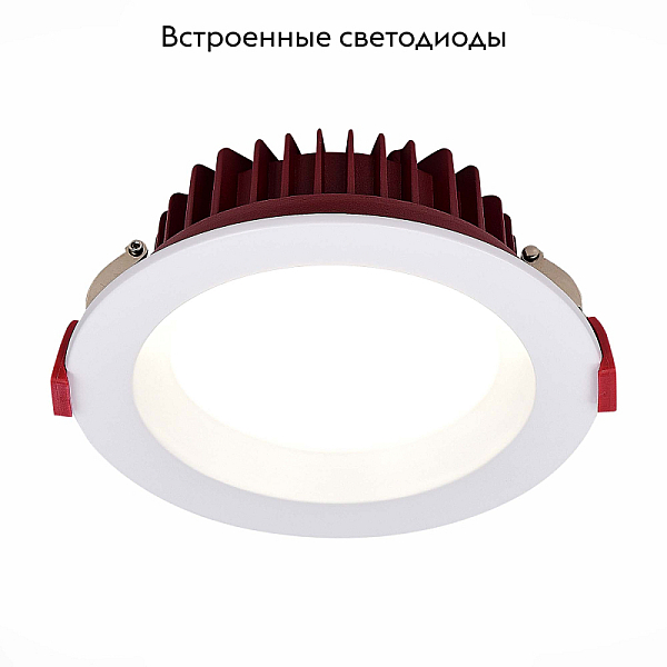 Встраиваемый светодиодный светильник ST Luce ST752.538.07
