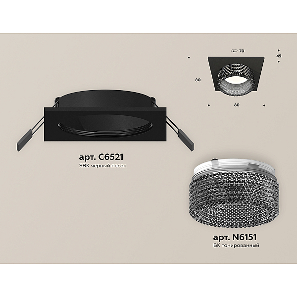 Встраиваемый светильник Ambrella Light Techno Spot XC6521041 (C6521, N6151)