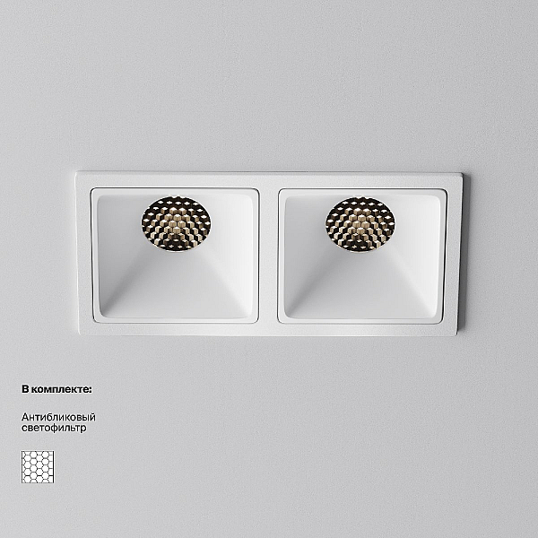 Встраиваемый светильник Technical DL043-02-10W4K-SQ-W-1